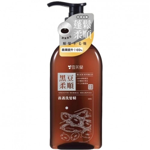 CELLINA 雪芙蘭 - 養護洗髮精 500g - 黑豆柔順 163-1350 CELLINA 雪芙蘭 - 養護洗髮精 500g - 黑豆柔順 163-1350